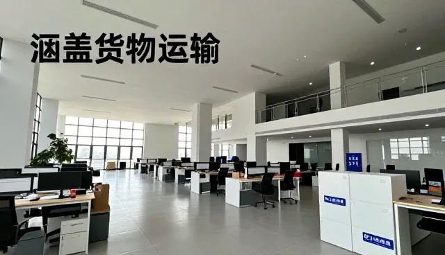 实验室环境使用涵盖货物运输需要注意什么?